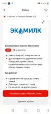 Screenshot_20260706-184744.webp