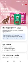 Screenshot_2026-07-07-00-17-30-140_com.idamob.tinkoff.android.webp