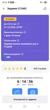 Screenshot_20260707_185003.webp