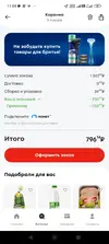Screenshot_2026-07-08-11-09-51-341_com.pengyou.cloneapp.webp