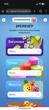 Screenshot_20260708-133633.webp