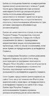 Афиша.webp Афиша.webp