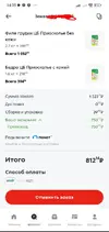 изображение_2026-07-08_144321919.webp