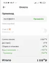 изображение_2026-07-08_154521684.webp
