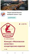 Screenshot_20260708-213527.webp