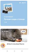 Screenshot_20260708-213509.webp
