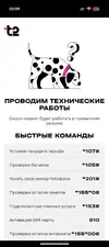 Screenshot_20260709-020933.webp