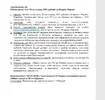 Снимок экрана 2026-07-09 004152.webp
