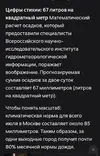 Screenshot_20260709_094734_Yandex Start.webp