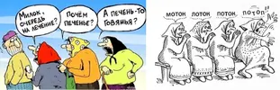 Испорченный телефон.webp