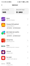 Screenshot_20260709_102616_ru_tele2_mytele2_LifestyleActivity.webp
