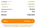 Снимок5.webp