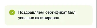 Screenshot_20260709-093405~2.webp