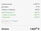 Screenshot_20260709-151110.webp Screenshot_20260709-151110.webp