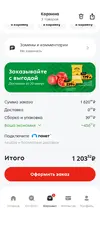 Screenshot_20260709-160016.webp
