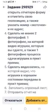 Screenshot_20260709_162020.webp