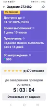 Screenshot_20260709_162916.webp