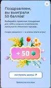 Снимок экрана 2026-07-10 000952.webp