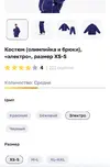 Screenshot_20260710_015658_Chrome.webp