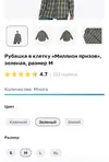 Screenshot_20260710_015606_Chrome.webp