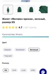 Screenshot_20260710_015540_Chrome.webp