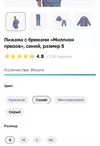 Screenshot_20260710_015352_Chrome.webp