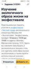 Screenshot_20260710_075842.webp