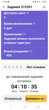 Screenshot_20260710_075823.webp