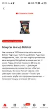 Screenshot_20260710_091340_ru_tander_magnit_MainActivity.webp