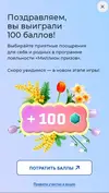 100.webp