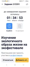 Screenshot_20260710_103405.webp