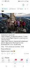 Screenshot_20260710-111555_Yandex Start.webp