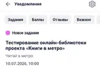 Screenshot_20260710_133801.webp
