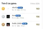 Топчик.webp