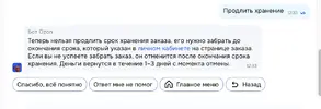 1783762477359.webp