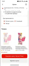 Screenshot_20260711_114734_org_telegram_messenger_LaunchActivity.webp