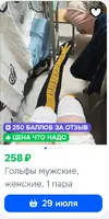 Screenshot_2026-07-11-15-49-56-877_ru.ozon.app.android-edit.webp