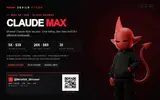 banner-max.webp