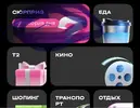 Снимок экрана 2026—07—12 в 00.17.46 2.webp