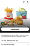 IMG_20260712_193739_154.webp