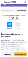 Screenshot_20260713_134304.webp