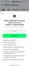 Screenshot_2026-07-13-23-15-42-87_40819c6a552f7e3972b4ef853ec4237e.webp
