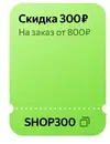 Снимок экрана 2026-07-13 в 22.13.47.webp