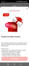 Screenshot_2026-07-14-13-13-02-994_com.dualspacepro.multispace.webp