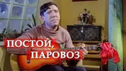 паровозик.webp