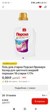 Screenshot_2026-07-14-21-29-08-968_ru.tander.magnit.webp Screenshot_2026-07-14-21-29-08-968_ru.tander.magnit.webp