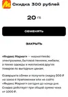 Screenshot_2026-07-16-02-10-05-706_ru.tele2.mytele2-edit.webp