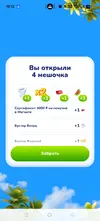 Screenshot_2026-07-15-19-12-50-58_4079e20a3332ff1979b45f43e9e5241a.webp