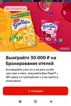 Screenshot_2026-07-15-21-09-01-702_com.polestar.super.clone-edit.webp