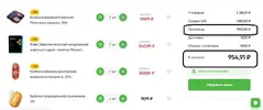 Снимок1.webp